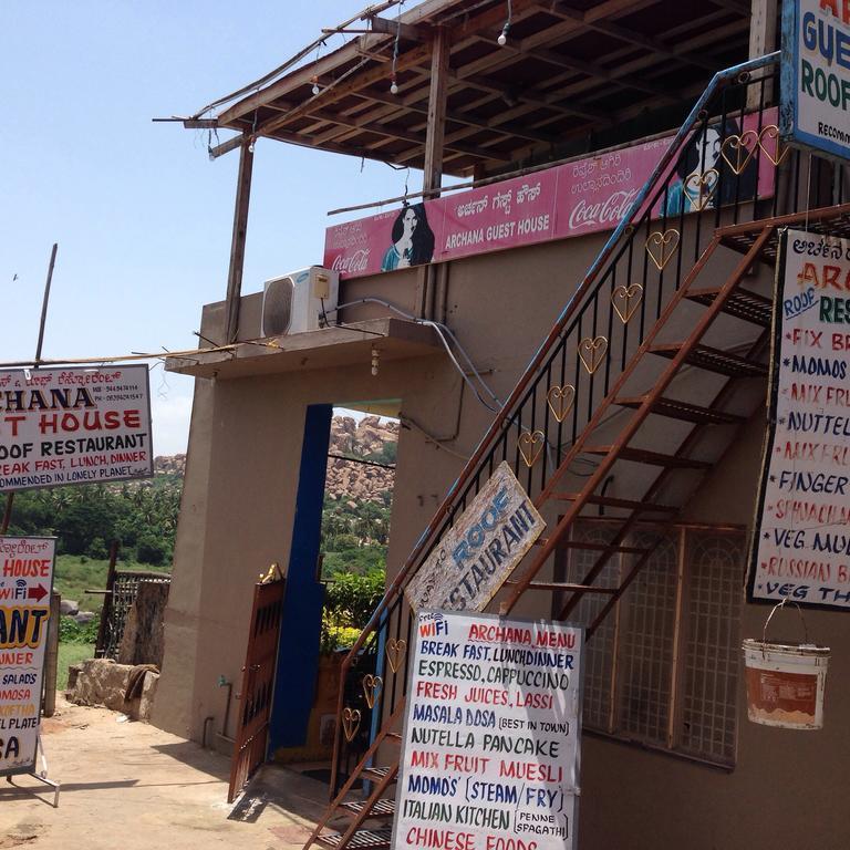 Archana Guest House River View Hampi Exterior foto